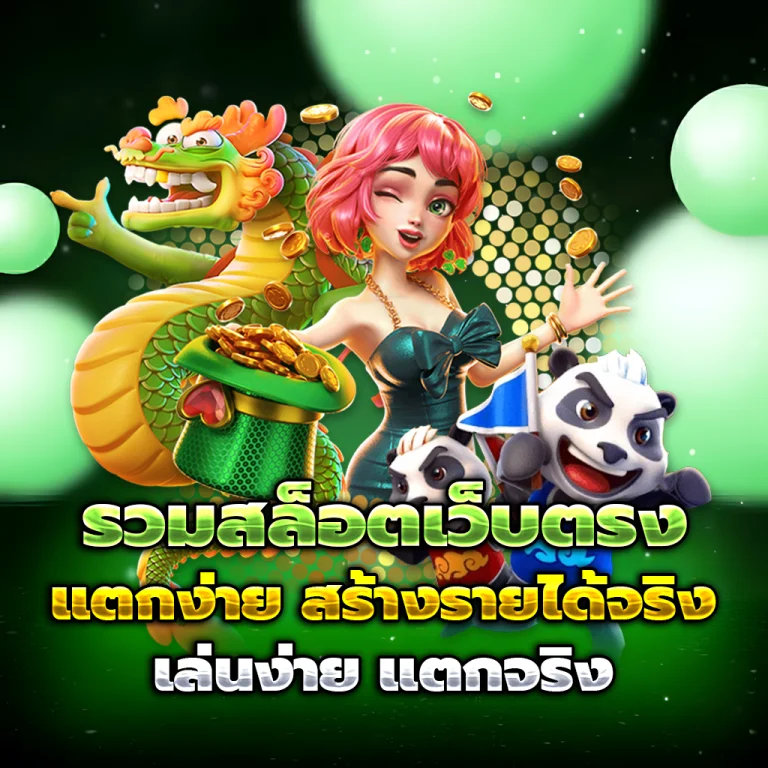 hengdragon66 slot