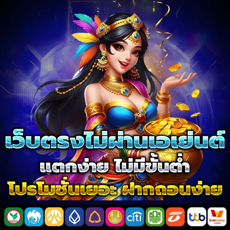 สล็อต hengdragon66